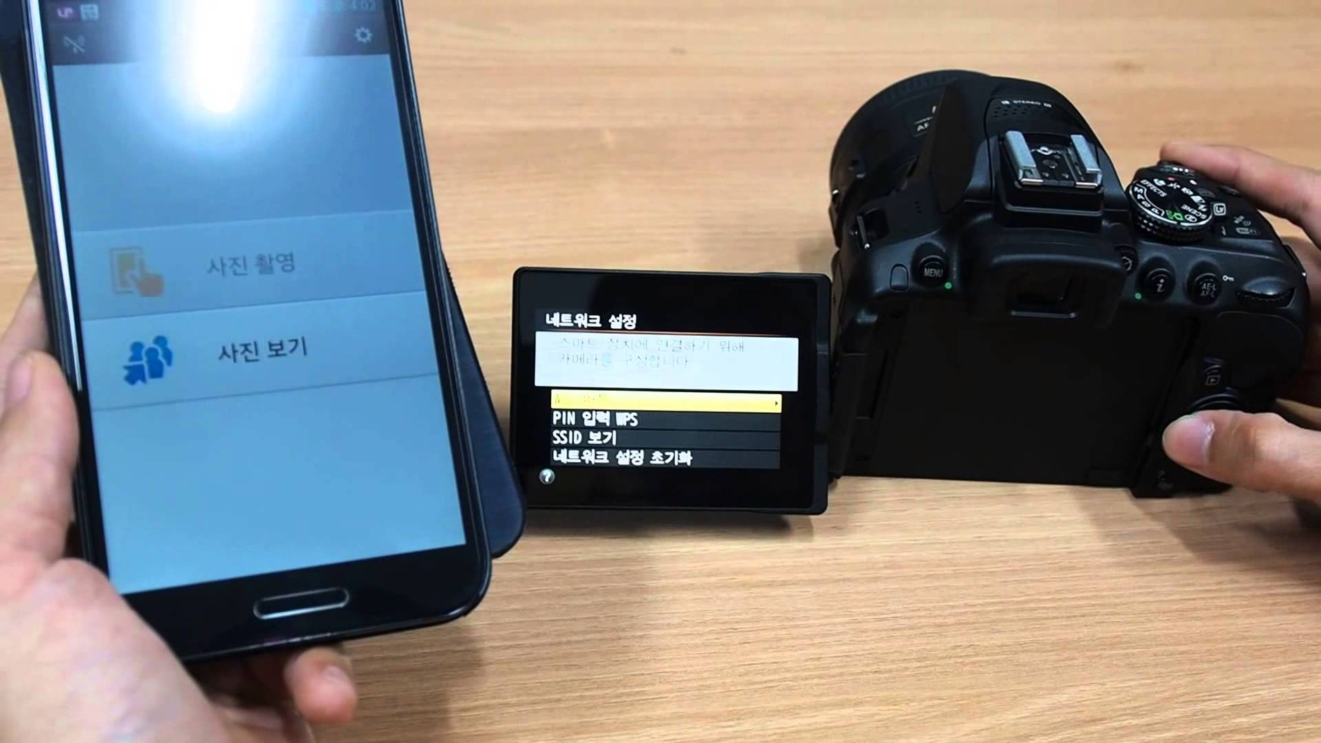 Nikon D3300 24.2 MP CMOS Digital SLR Camera Review